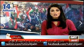 ARY News Long March Update-3 09:00PM 13Jan2013