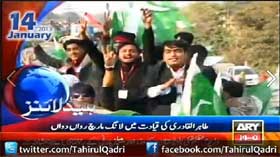 ARY News Long March Update - 11:00PM 13Jan2013