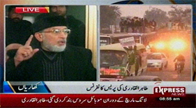 ARY News - Dr Tahir-ul-Qadri's News Conference in Kharian - Long March