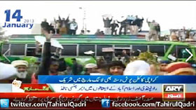 ARY News Long March Update - 02:00PM 14 Jan 2013