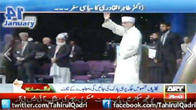 ARY News Long March Update - 04:00PM 14Jan2013