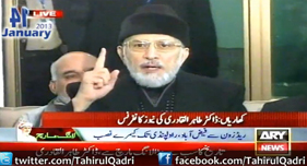 Dr Tahir-ul-Qadri's News Conference in Kharian - Long March
