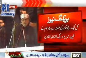 ARY News - 1st Speech of Dr Tahir-ul-Qadri - 15Jan13