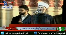 Emergency Breifing of Dr Tahir-ul-Qadri to Long March at D-Chowk 16Jan2013