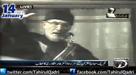 Address to Long March Dr Tahir-ul-Qadri at D-Chowk Islamabad 17Jan13