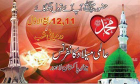 MQI all set to hold 29th annual Mawlid-un-Nabi Conference