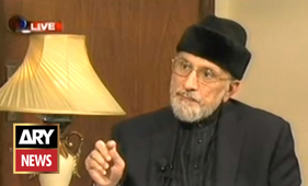 ARY News: Dr Tahir-ul-Qadri's Exclusive Interview with Dr Danish