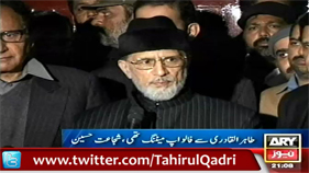 PML-Q delegation holds consultations with Dr Tahir-ul-Qadri