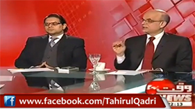SCP's attitude was not fair with Dr. Qadri - Muhammad Malick