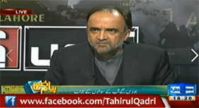 Qamar Zaman Kaira Views on SC Decision about Unconstitutional ECP