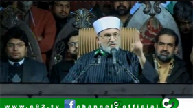 Dr Tahir-ul-Qadri's Speech in Gujranwala 15th February 2013