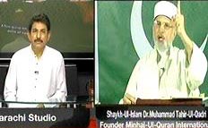 Dr Tahir-ul-Qadri with Dr Danish on ARY News (Neither article 62,63 are followed nor scrutiny being done)