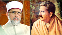 منہاج القرآن انٹرنیشنل برطانیہ کے زیر اہتمام حکیم الامت علامہ محمد اقبال کی یاد میں خصوصی تقریب
