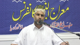 ساؤتھ کوریا: منہاج القرآن انٹرنیشنل کے زیراہتمام محفل معراج النبی صلی اللہ علیہ وآلہ وسلم