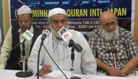 جاپان: منہاج القرآن انٹرنیشنل کے مرکز میں شوال کا چاند دیکھنے سے متعلق اجلاس