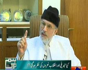 Dr Tahir-ul-Qadri's Exclusive Interview with Ali Mumtaz on Samaa TV in Hum Log
