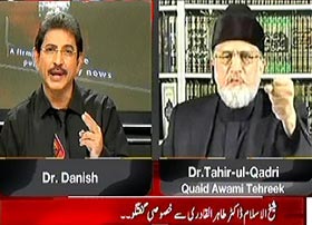 Dr Tahir-ul-Qadri's Exclusive Interview with Dr Danish on ARY News in Sawal Yeh Hai