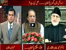 Dr Tahir-ul-Qadri's exclusive interview with Imran Khan on Express News in Takrar