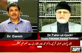 Dr Tahir-ul-Qadri's Exclusive Interview with Dr Danish on ARY News in Sawal Yeh Hai