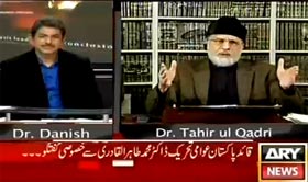 Dr Tahir-ul-Qadri's exclusive interview with Dr Danish on ARY News in Sawal Yeh Hai