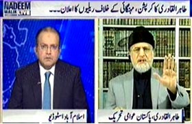 Dr Tahir-ul-Qadri's exclusive interview with Nadeem Malik on Samaa News