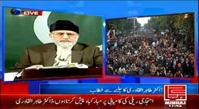 Dr Tahir-ul-Qadri addresses mammoth protest rally against inflation & corruption