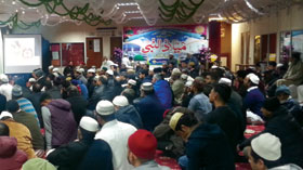 لندن: عالمی میلاد کانفرنس 2014