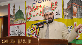ہانگ کانگ: منہاج القرآن انٹرنیشنل کے زیر اہتمام عظیم الشان محفل نعت