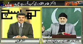 Dr Qadri denies to negotiate with Taliban (Exclusive interview with Mubasher Lucman on ARY News)