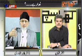 The ISI plays a pivotal role in protecting and maintaining the security of the Nation: Dr Tahir-ul-Qadri's interview with Mubasher Lucman on ARY News