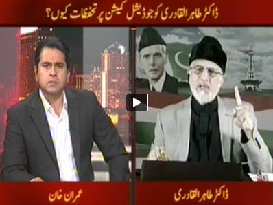 Dr Tahir ul Qadri's interview with Imran Khan in Takrar (Lahore Police ki Ghunda Gardi & PMLN)