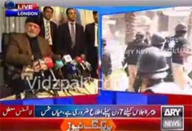 Dr Tahir ul Qadri Press Conference in London