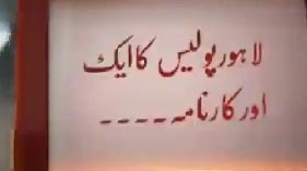 City42 - Lahore Ki Fectory Main Aslah Ki Tyari