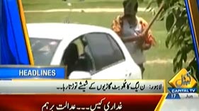 Gulu Butt PLMN Ka Karkun Nikla