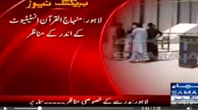 Inside View Of Minhaj ul Quran Institute Lahore After Police Atta