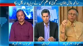 Hassan Nisar in Pakistan Aaj Raat on Jaag TV  (Who ordered to open fire on civilians in model town incident)