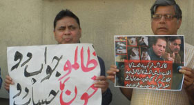 آسٹریا: پاکستانی کمیونٹی کا پاک ایمبیسی کے سامنے شہدائے لاہور سے اظہار یکجہتی کے لئے پرامن مظاہرہ