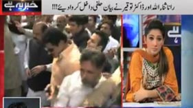 Rauf Klasra in khabar Yeh Hai on Dunya News (Model Town incident investigations)