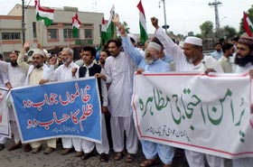 پشاور: سانحہ ماڈل ٹاؤن کی ایف آئی آر درج نہ ہونے پر پاکستان عوامی تحریک کا احتجاجی مظاہرہ