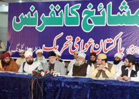Mashaykh Conference under the banner of Pakistan Awami Tehreek