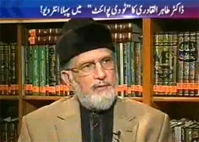 Dr Tahir-ul-Qadri's Interview with Shahzaib Khanzada on Express News