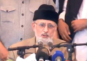 Dr Tahir-ul-Qadri addresses General Council Meeting - August 03, 2014