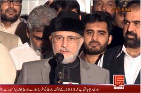 Dr Tahir ul Qadri's press conference - 12-08-2014
