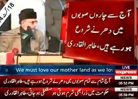 Dr Tahir-ul-Qadri addresses Inqilab March - 18th August 2014