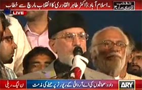 Dr Tahir ul Qadri addresses Inqilab Marchers in front of Parliament House - 21st Aug 2014 at 7:00 PM