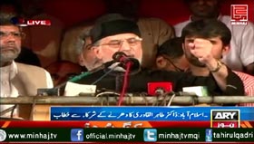Dr Tahir-ul-Qadri's 2nd speech to Inqilab Marchers, 5th September 2014