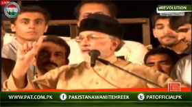 In Pakistan there is no state loyalty, honesty and capability