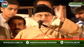 PAT will pay off the debt on the country within a year