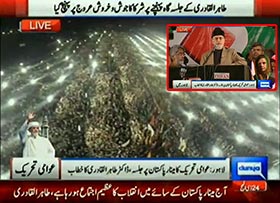 Dr Tahir ul Qadri's Speech in PAT Jalsa 'Inqilab in Lahore' - 19th October 2014