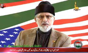 Dr Tahir ul Qadri addresses seminar on Democratic Rights of Overseas Pakistanis in Dallas, USA